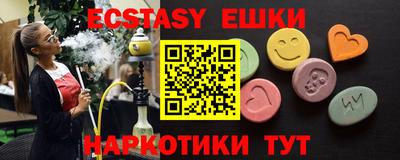 кокаин премиум Бугуруслан