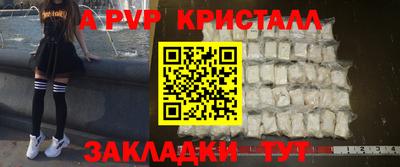 Альфа ПВП Бузулук