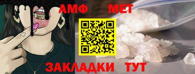 Альфа ПВП Бузулук