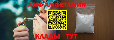Альфа ПВП Бузулук