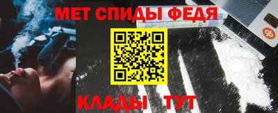 альфа пвп VHQ Будённовск