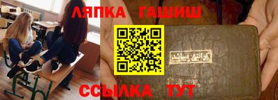альфа пвп VHQ Будённовск