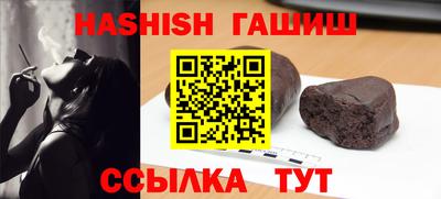альфа пвп VHQ Будённовск