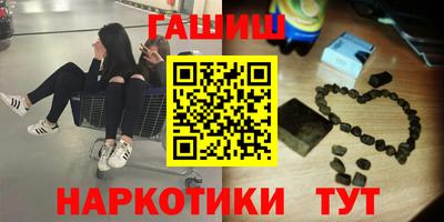 кокаин премиум Бугуруслан