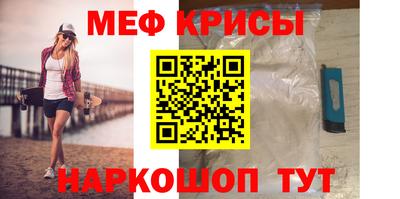альфа пвп VHQ Будённовск