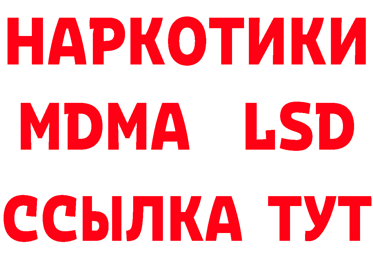 Печенье с ТГК марихуана онион сайты даркнета гидра Сертолово