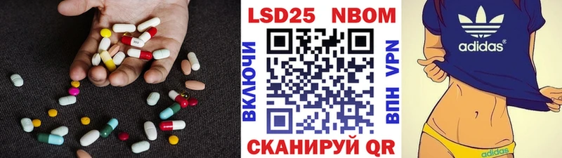 ЛСД экстази кислота  наркошоп  Сертолово 