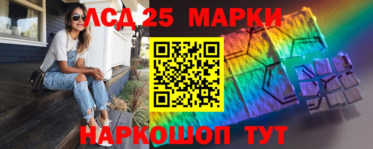ЛСД экстази ecstasy  Вход с VPN  omg маркетплейс  Сертолово  LSD-25 экстази кислота  LSD-25 экстази 