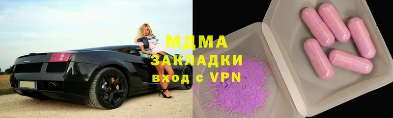 MDMA Molly  Сертолово 