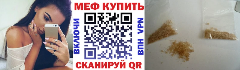 Меф мука Сертолово