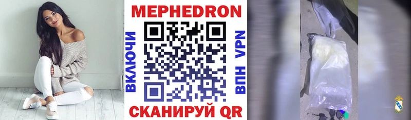 Мефедрон мяу мяу  магазин продажи   Сертолово 
