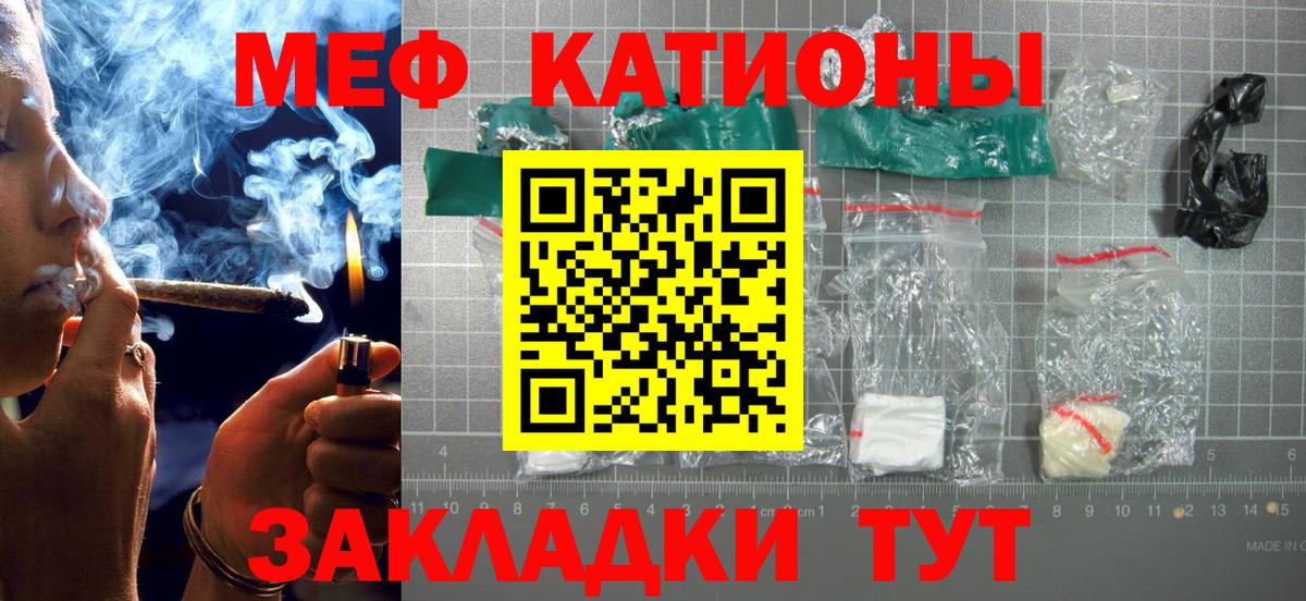 Мефедрон  Вход с VPN  где купить наркоту  Сертолово  Мефедрон mephedrone  Мефедрон  Мефедрон VHQ 