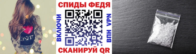 Первитин кристалл  Сертолово 