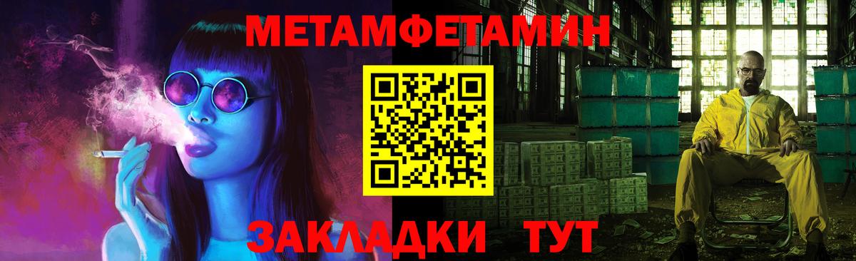 Первитин Декстрометамфетамин 99.9%  Первитин Декстрометамфетамин 99.9%  Сертолово 