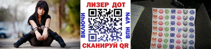 kraken вход  Сертолово  Наркотические марки 1,5мг 