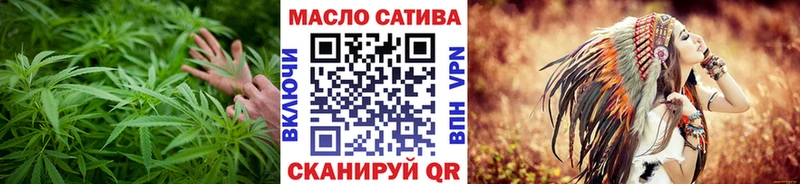 Дистиллят ТГК гашишное масло Сертолово