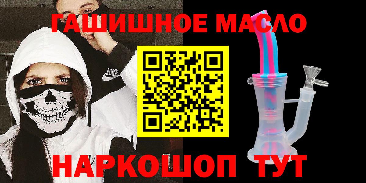 Дистиллят ТГК вейп Сертолово