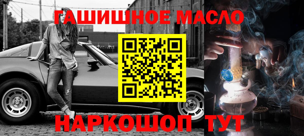 Дистиллят ТГК жижа Сертолово
